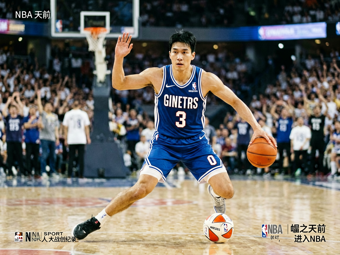 NBA
